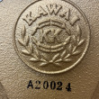 1990 Kawai studio piano, oak - Upright - Studio Pianos